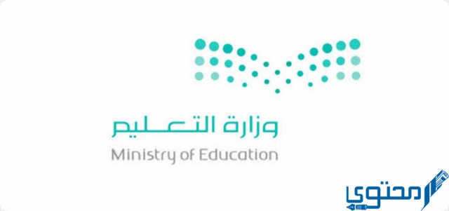 إدخال رغبات النقل الداخلي والخارجي عبر منصة فارس 1444 1 إدخال رغبات النقل الداخلي والخارجي