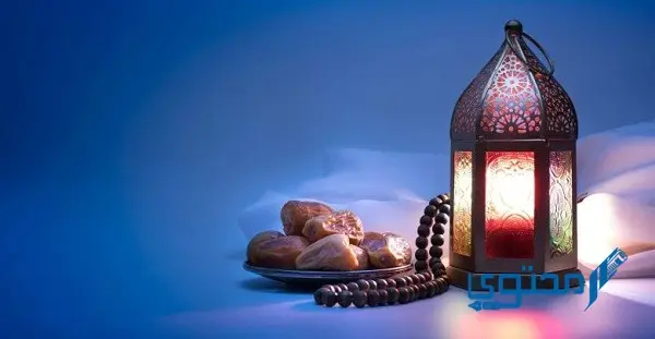 إذا أحد قال رمضان كريم وش أرد عليه