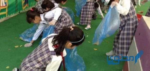 إذاعة عن المحافظة على الممتلكات العامة