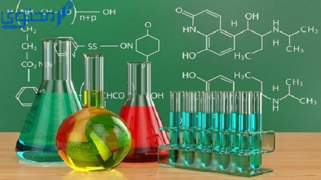 إذاعة مدرسية عن أسبوع الكيمياء العربي