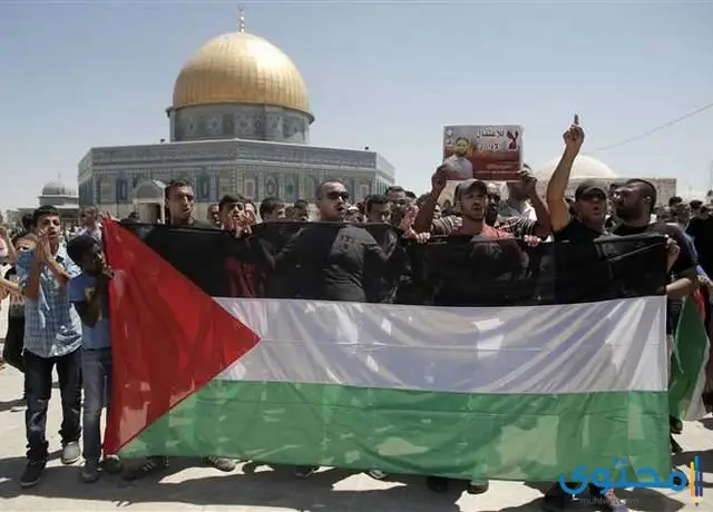 إذاعة مدرسية عن القدس