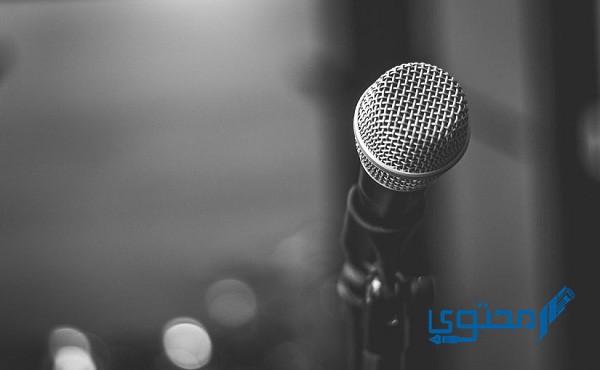 إذاعة مدرسية عن تعزيز السلوك الإيجابي كاملة بالعناصر 1 إذاعة مدرسية عن تعزيز السلوك الإيجابي