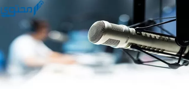 إذاعة مدرسية عن جدول الضرب