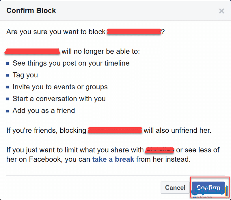 طريقة حظر شخص في الفيس بوك