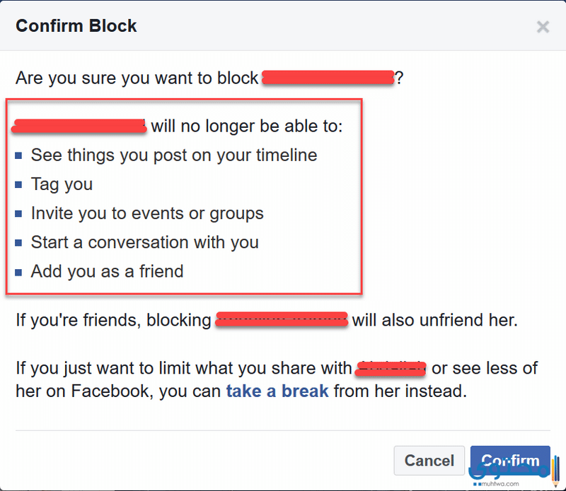إلغاء الحظر عن شخص في الفيس بوك