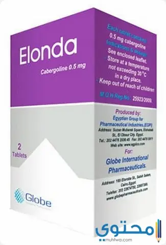 أقراص إلوندا (Elounda) دواعي الاستخدام والاثار الجانبيه