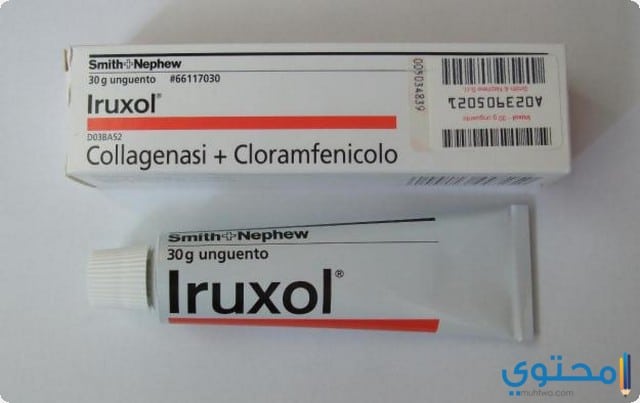 مرهم ايروكسول (Iruxol) دواعي الاستعمال والاثار الجانبية