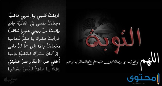 ابتهالات و تواشيح رمضانية مكتوبة 1444 1 تواشيح رمضانية