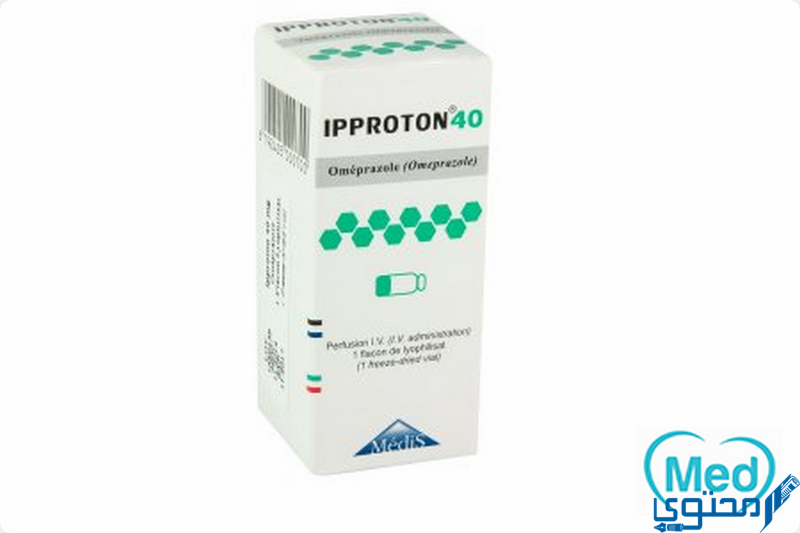 ابروتون (Ipproton) دواعي الاستخدام والجرعة المناسبة