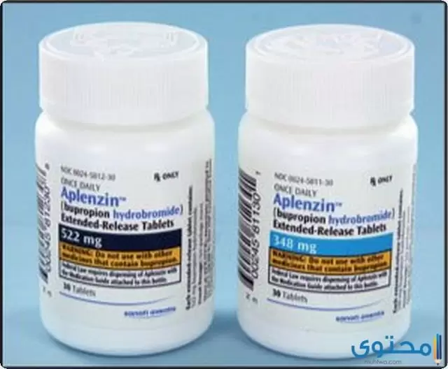 أقراص ابلنزين (Aplenzin) دواعي الاستخدام والاثار الجانبية