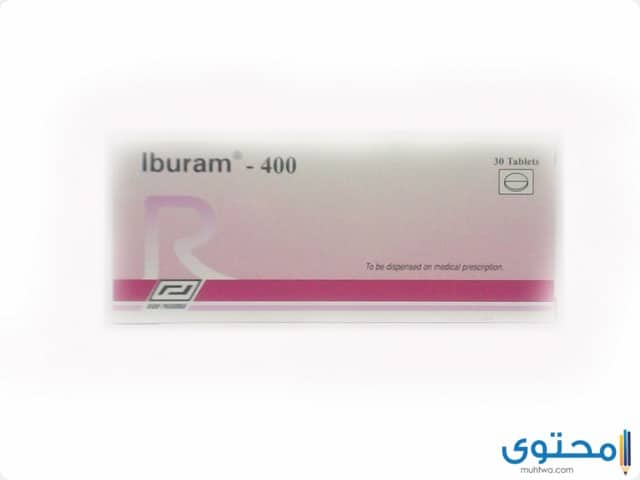 ابورام Iburam علاج الأمراض العصبية