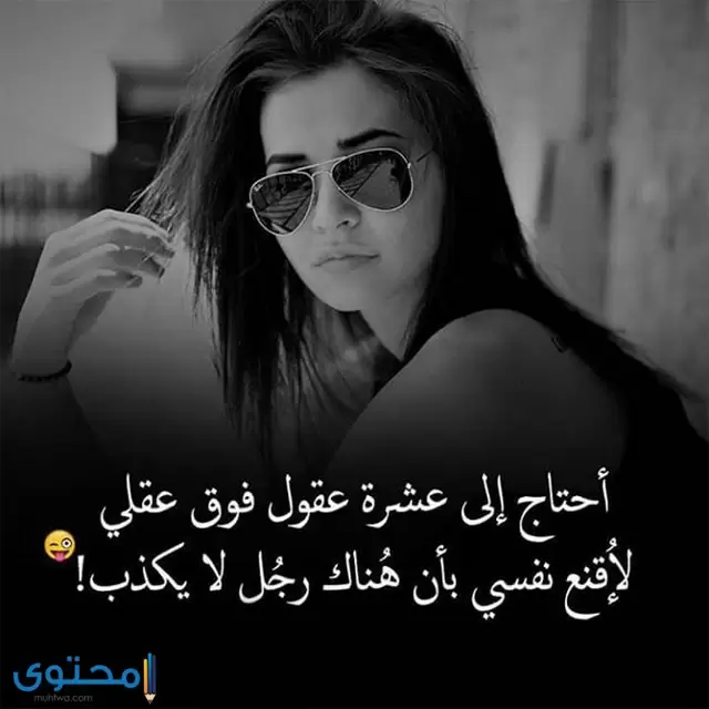 اجمل الصور مكتوب عليها 2023