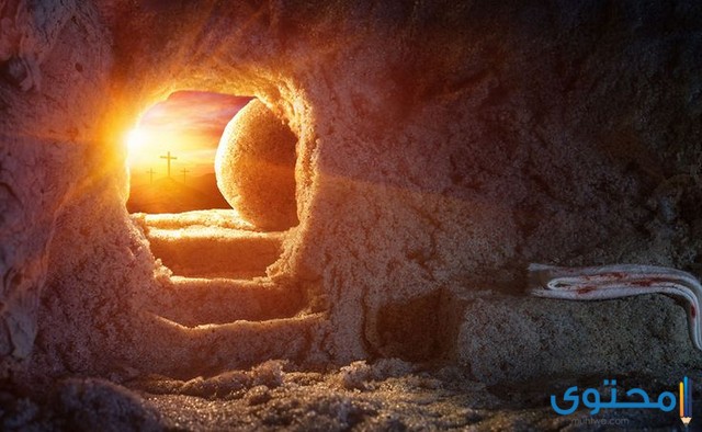 بوستات عيد القيامة