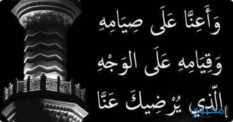 دعاء2