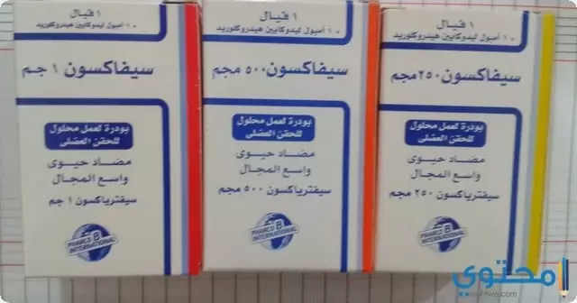 احقن مضاد حيوى للبرد 23