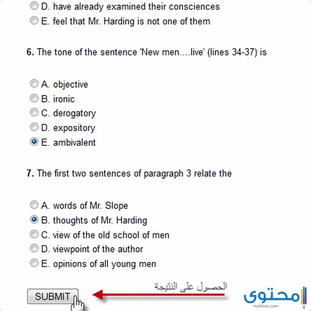 نموذج اختبار الخطوات