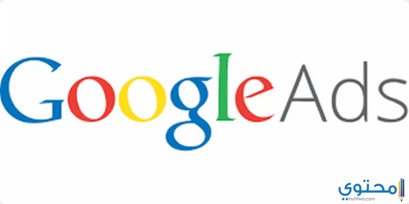 اختيار نوع اعلانات جوجل