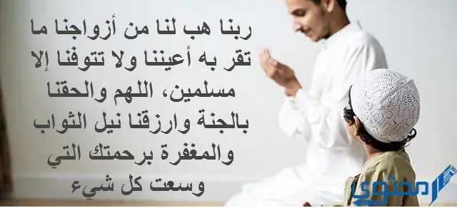 ادعية دينية مكتوبة قصيرة افضل 10 ادعية اسلامية مستجابة