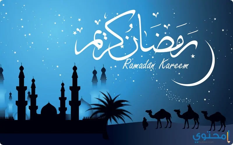 ادعية رمضان 7