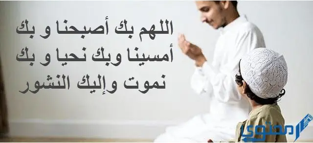 بوستات ادعية صباح الخير للحبيب مكتوب عليها