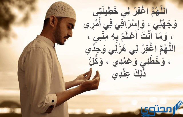 بالصور افضل ادعيه للواتس اب وعبارات دينية 1 ادعية للواتس