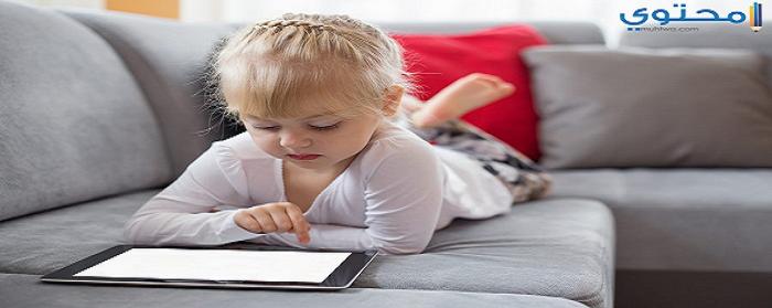 كيف نقلل من وقت إستخدام الأطفال للتابلت الكمبيوتر؟