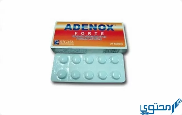 ادينوكس فورت (Adenox Forte) دواعي الاستخدام والجرعة