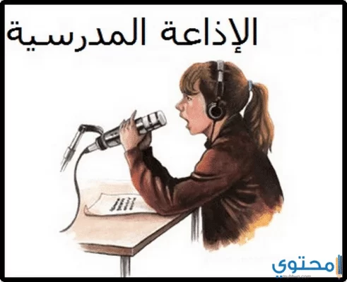 كلمة عن الجيران