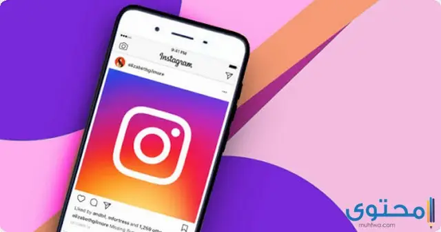 اسئلة ستوري انستقرام للمتابعين والبيست فريند 2023 Instagram