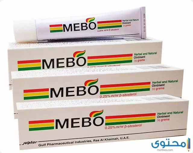 استخدام مرهم ميبو (MEBO) لعلاج الحروق والجروح السطحية