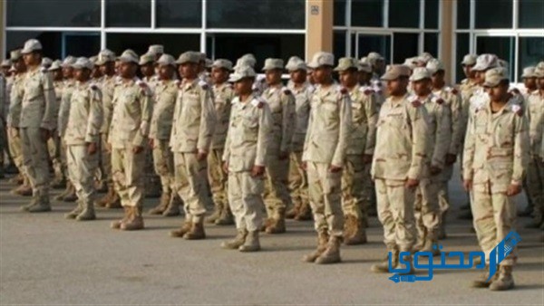 الأوراق المطلوبة لاستخراج شهادة الإعفاء من التجنيد للابن الوحيد 1 استخراج شهادة الإعفاء من التجنيد للابن الوحيد