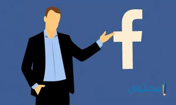 استرداد حساب فيس بوك