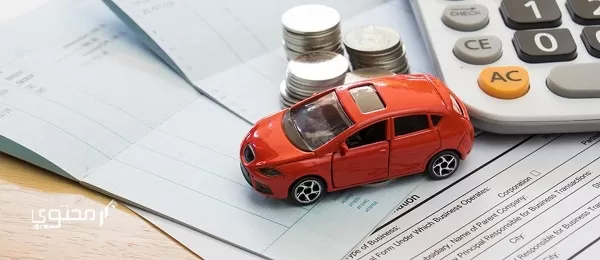 اسعار شركات تأمين السيارات 2024 في مصر