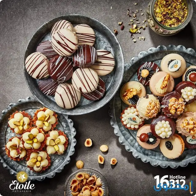 منيو أسعار كحك العيد في إيتوال 2023 Etoile Patisserie