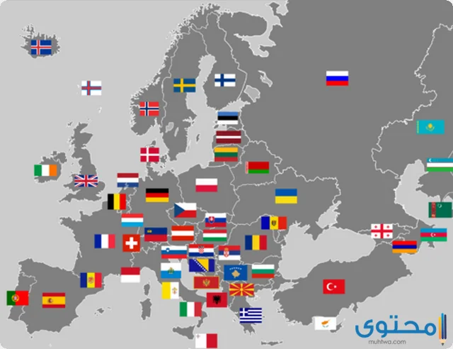 أسماء الدول في قارة أوروبا الشمالية والجنوبية