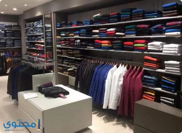 اسماء محلات الملابس الرجالية باللغة العربية