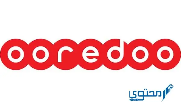 طريقة اشتراك اوريدو لا محدود يومي في عمان Ooredoo Oman