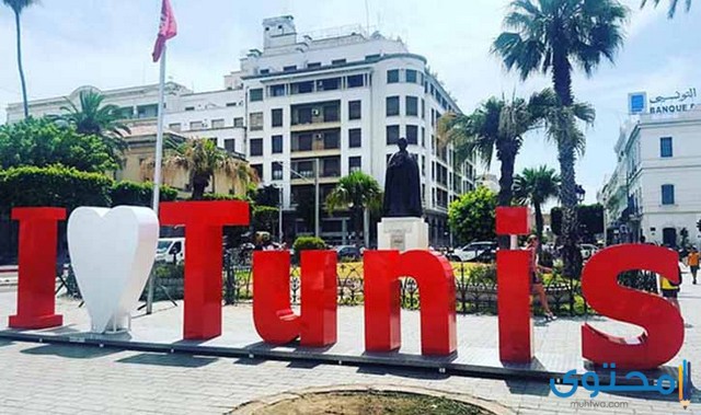 دلالات الأمثال التونسية