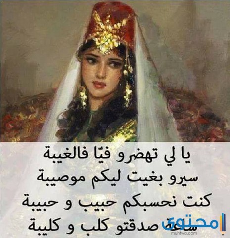 الأمثال المغربية القديمة
