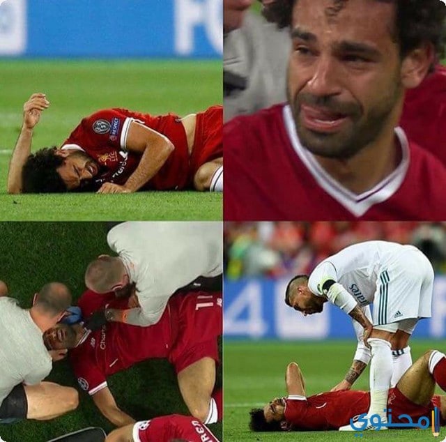 اصابة-صلاح1.jpg