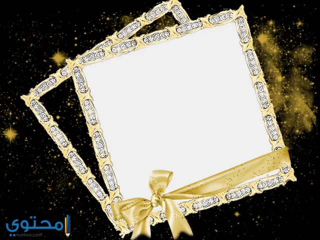 صور براويز واطارات 2023 جديدة 1441 