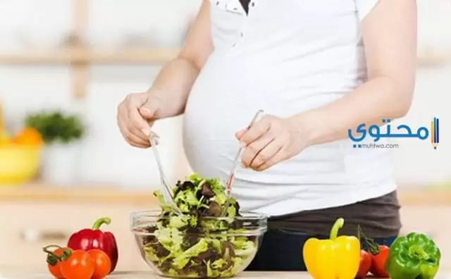 اطعمة مفيدة للحامل1