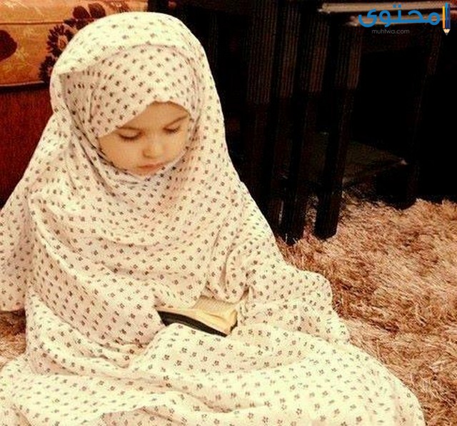صور بنات محجبات اطفال 2021 خلفيات بنات محجبات موقع محتوى