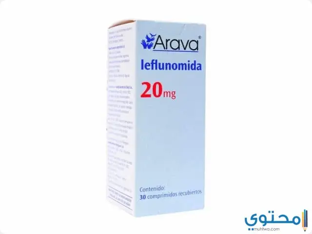 دواء افارا (Avara) دواعي الاستخدام والجرعة المناسبة