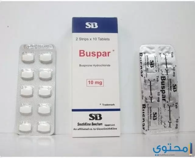 طريقة استخدام دواء البوسبار وأعراضه الجانبية