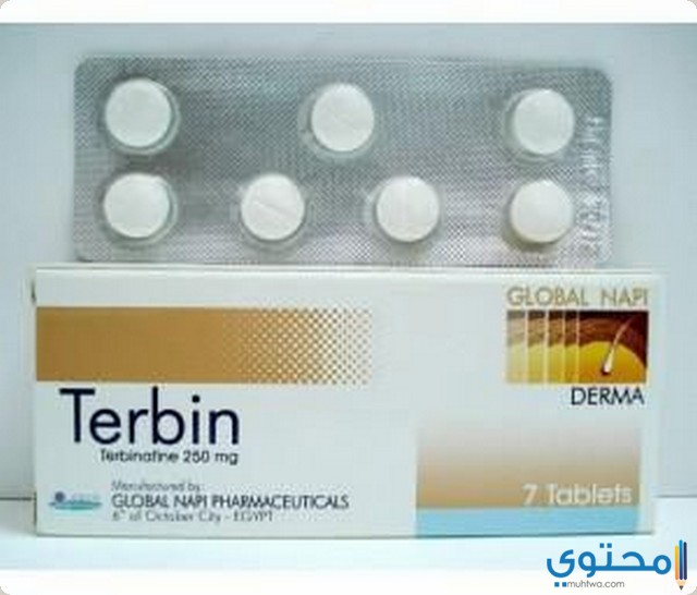 أقراص تيربين Terbin لعلاج الالتهابات الفطرية