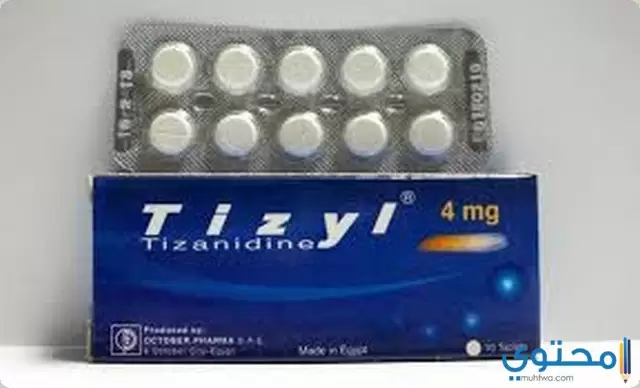 أقراص تيزيل Tizyl لعلاج تشنجات العضلات وأمراض الحبل الشوكي