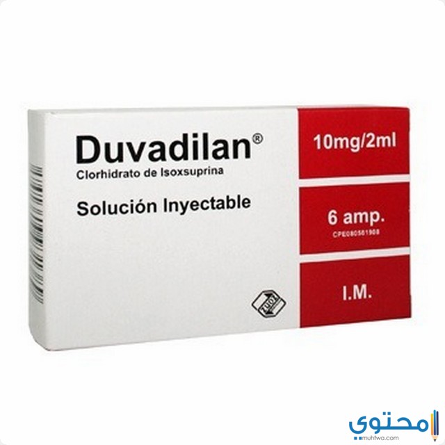 نشرة علاج دوفاديلان لعلاج اضطرابات الدورة الدموية Duvadilan