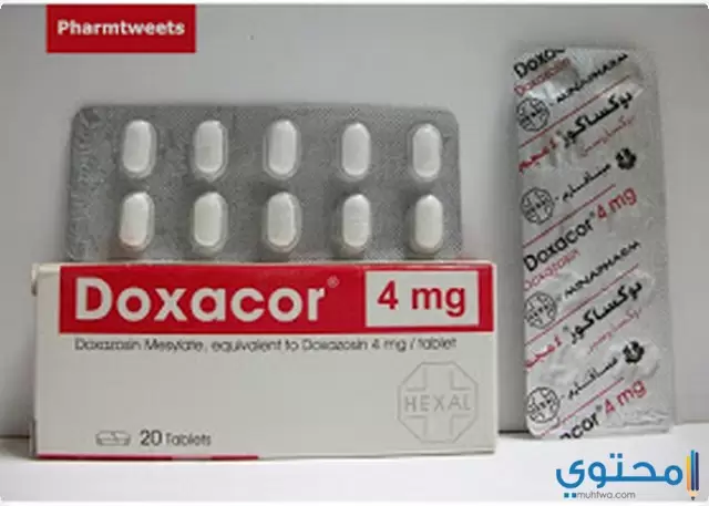 دواعي استعمال اقراص دوكساكور Doxacor لعلاج تضخم البروستاتا