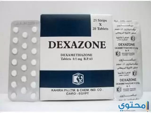 نشرة اقراص ديكسازون Dexazone لعلاج قصور الغدة الكظرية